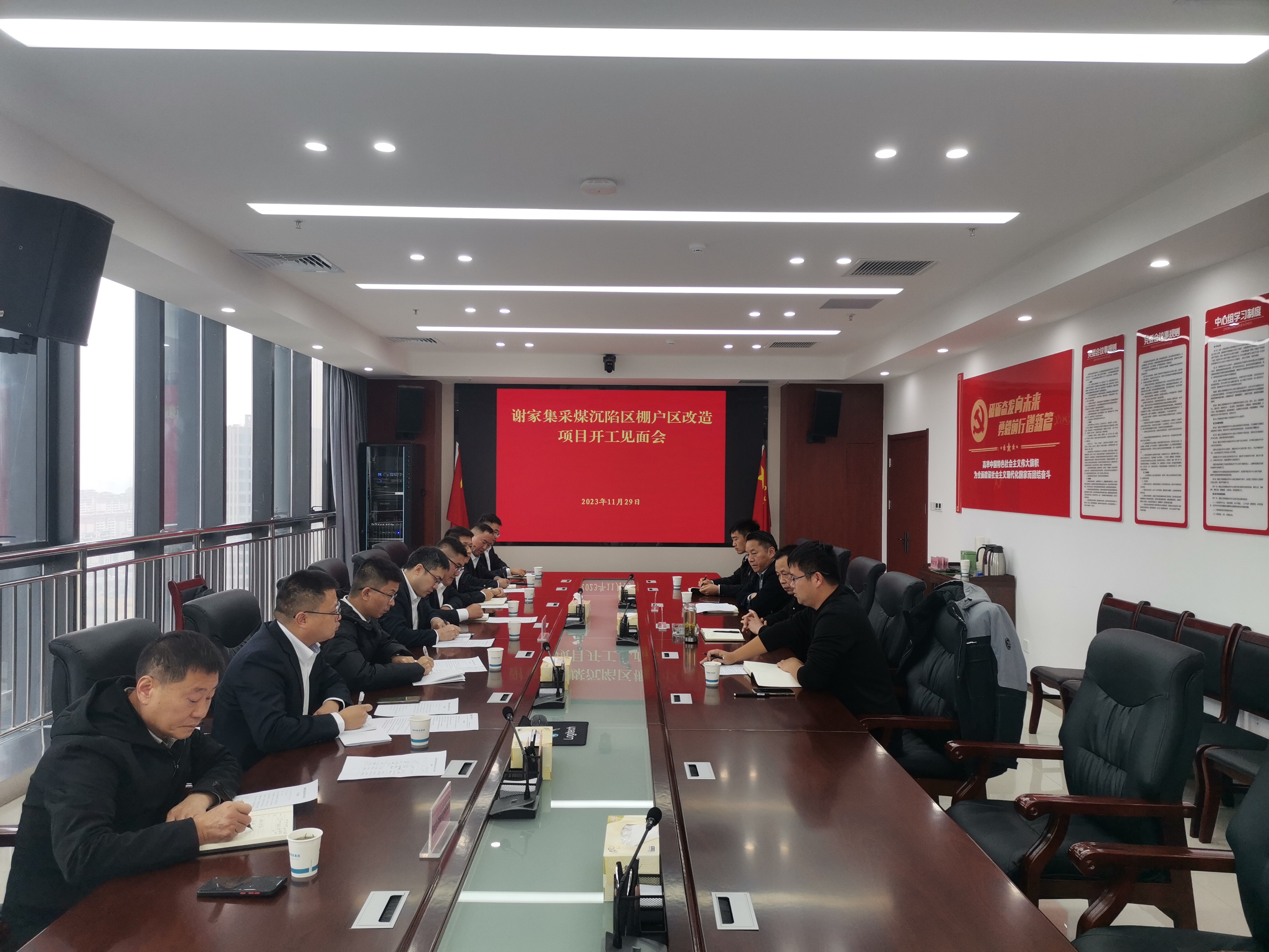 微信圖片_20231129170130