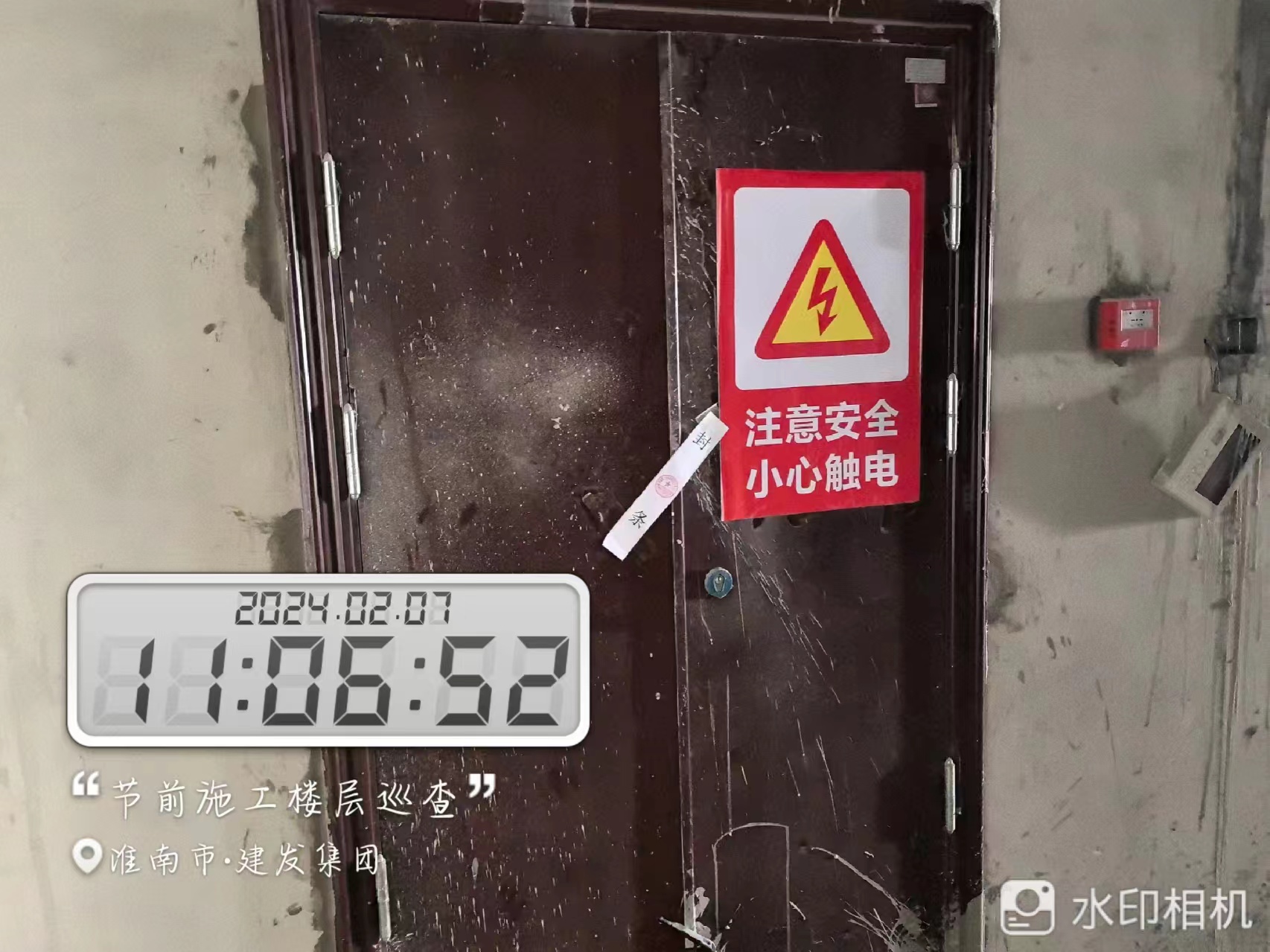 微信圖片_20240207143844