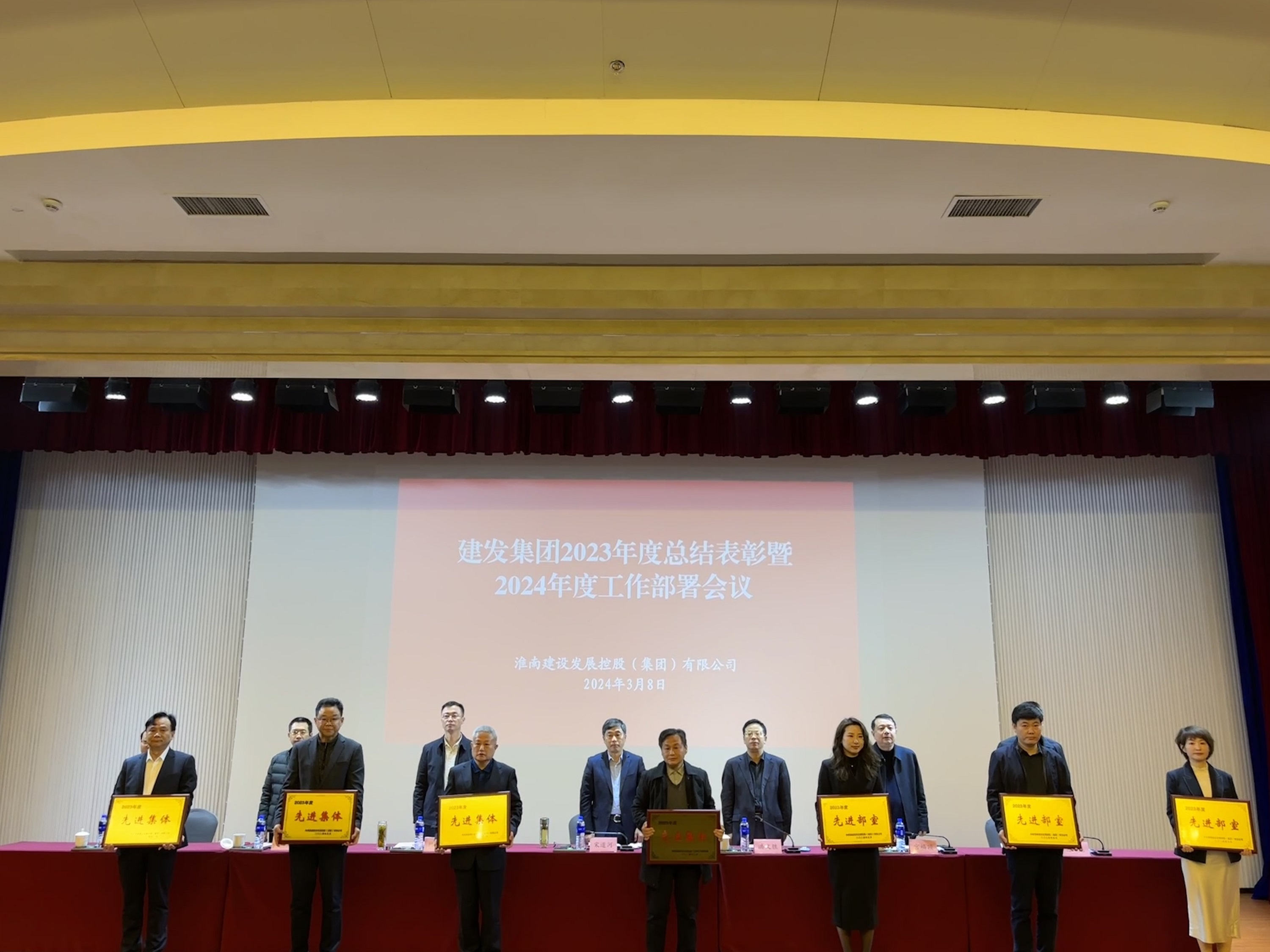 先進(jìn)部室、先進(jìn)集體