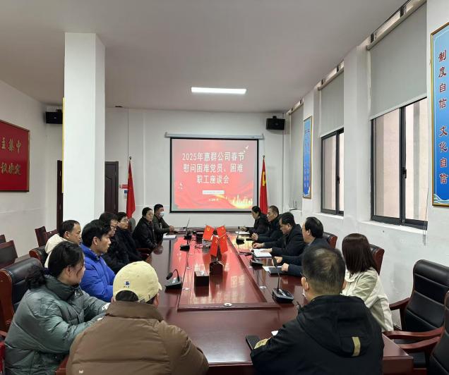 惠群座談1 惠群座談1