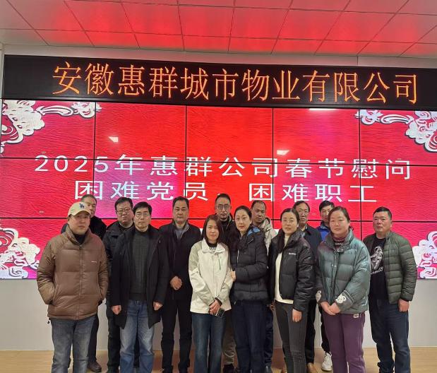 惠群座談2 惠群座談2