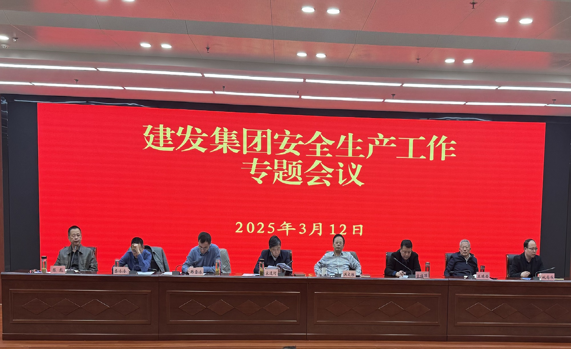 微信圖片_20250312153336