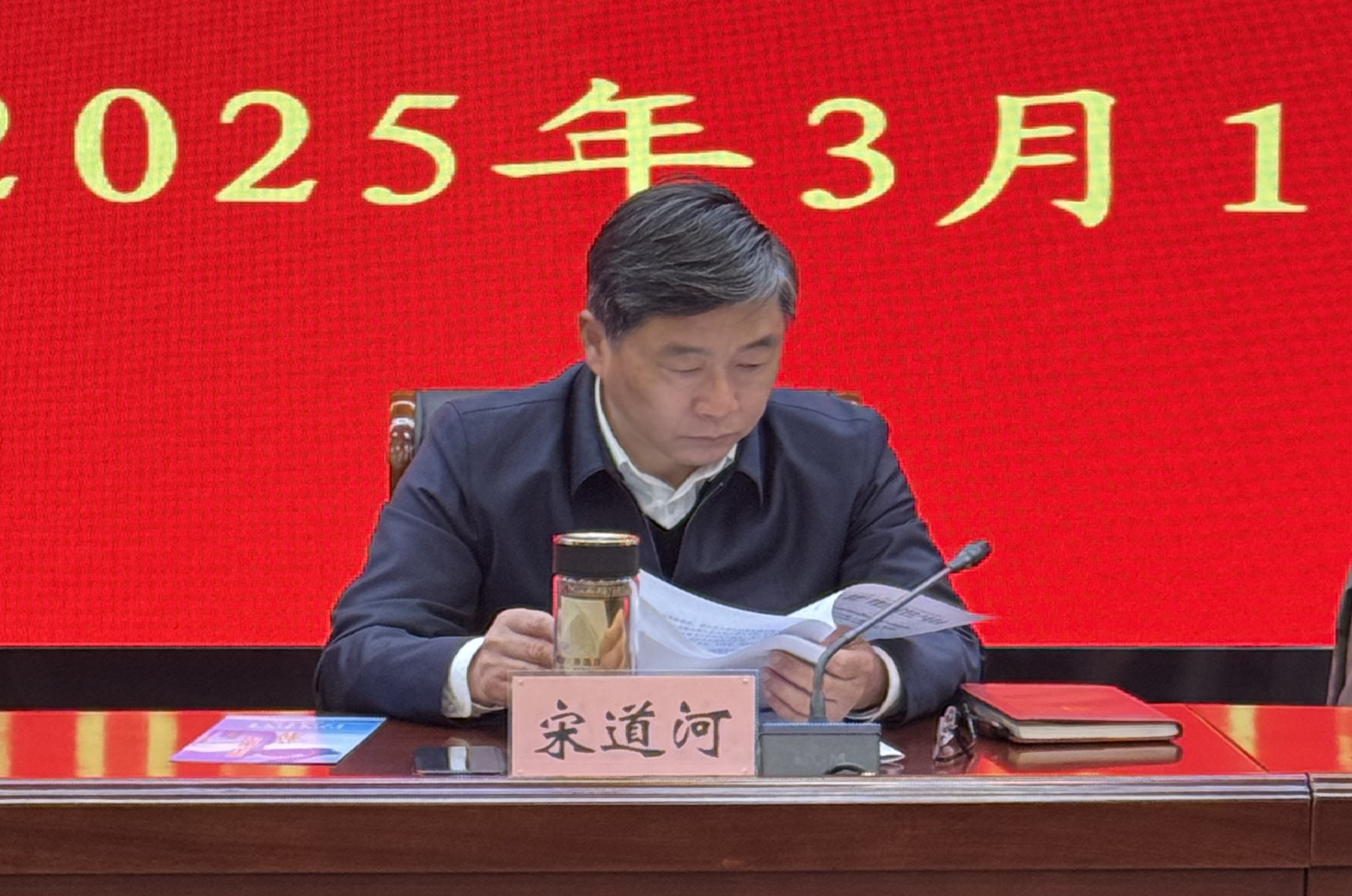 微信圖片_20250312153343