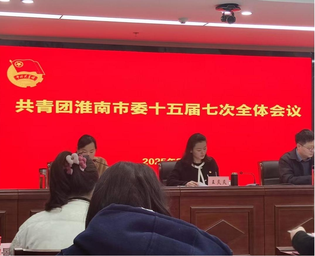 團(tuán)委1 團(tuán)委1