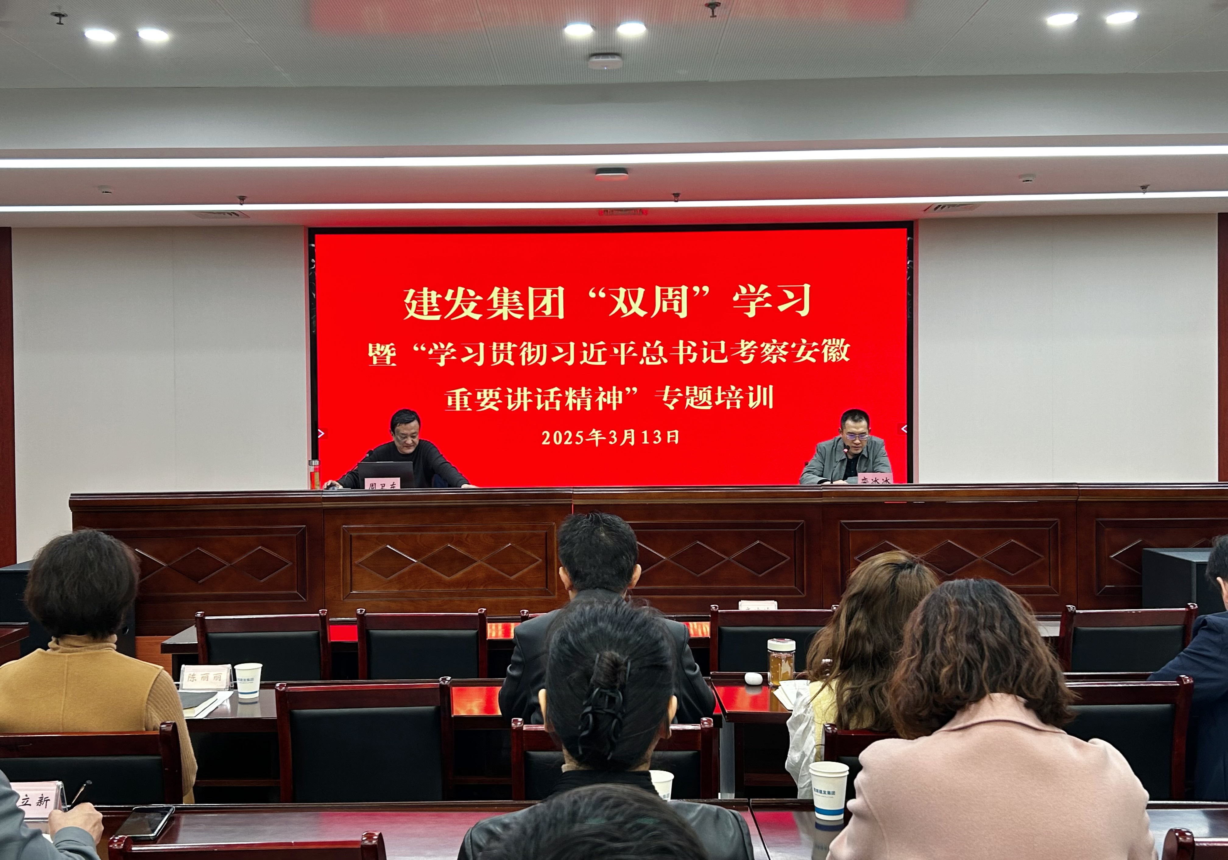 QQ圖片20250317181006