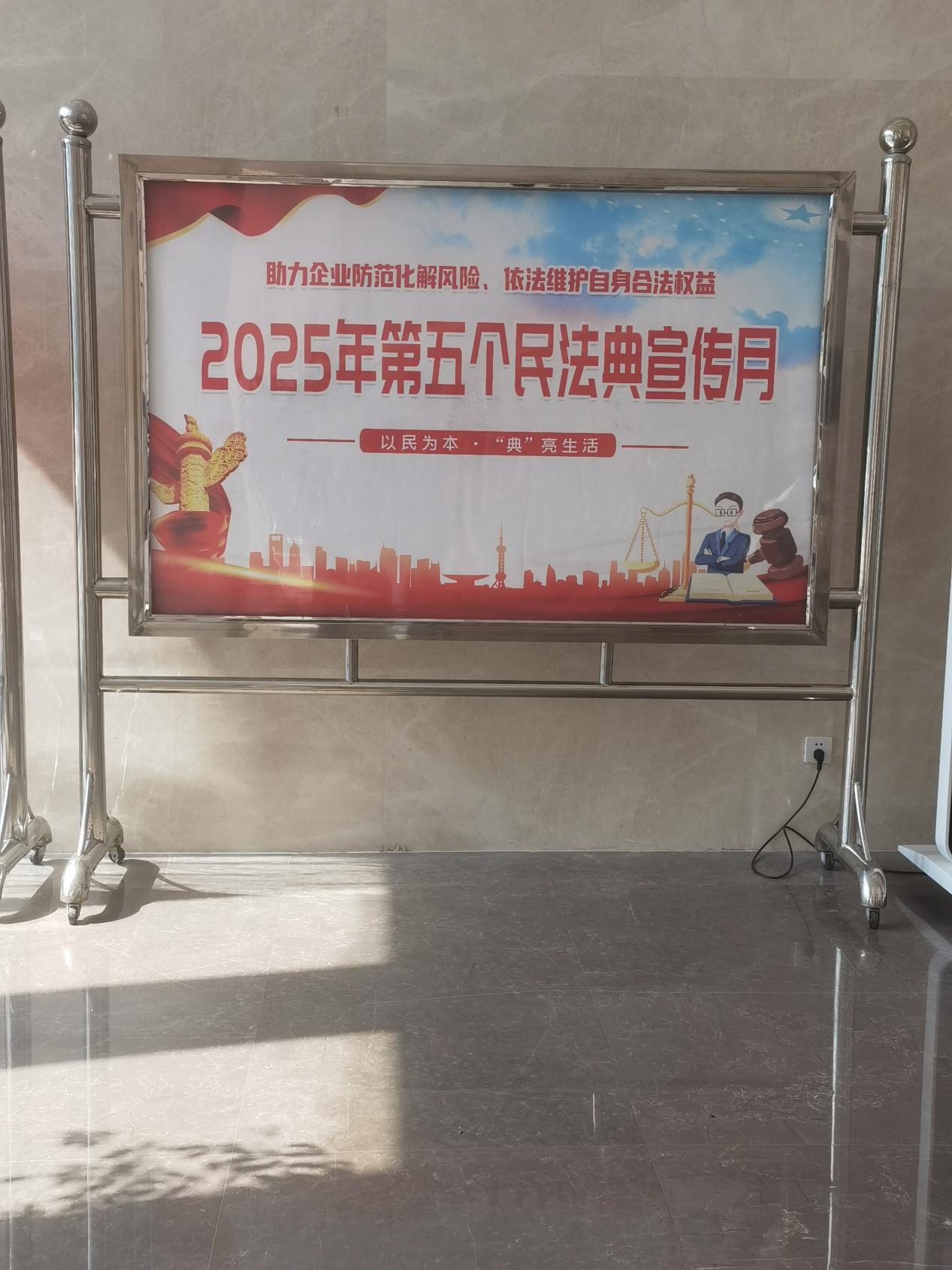 民法典1 民法典1