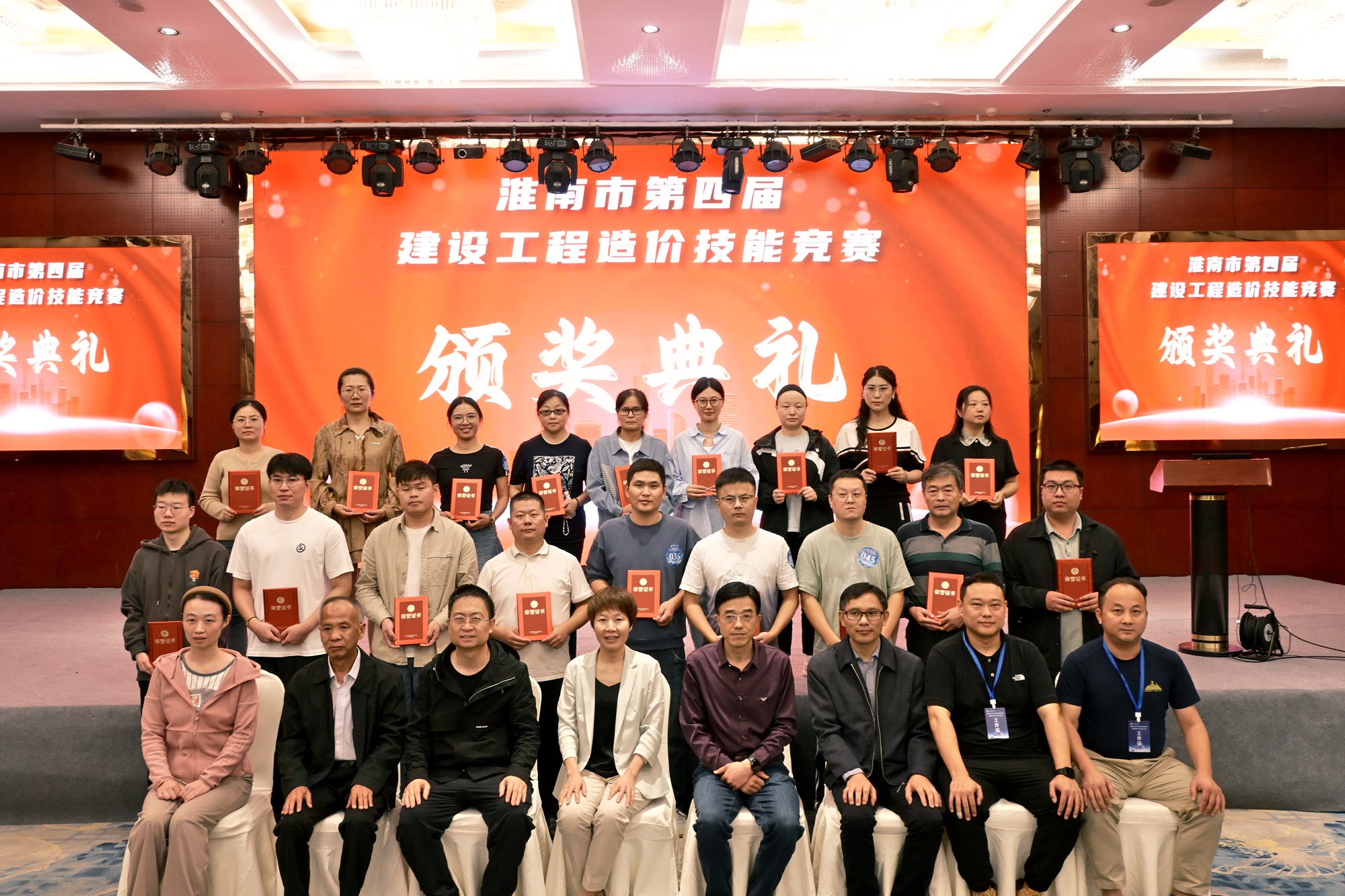 獲獎(jiǎng)大合照